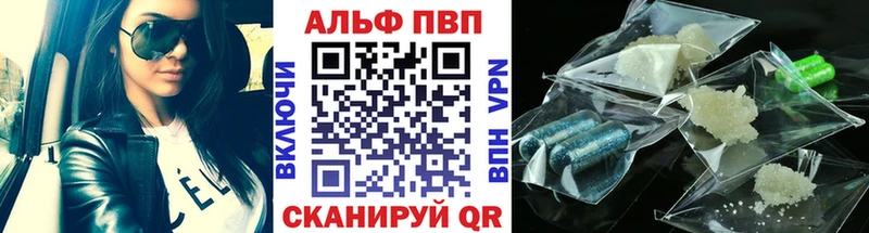 купить наркотики цена  Ханты-Мансийск  Альфа ПВП мука 