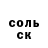 COCAIN 97% Yulia Osipets