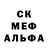 Печенье с ТГК конопля Ginny Woodward