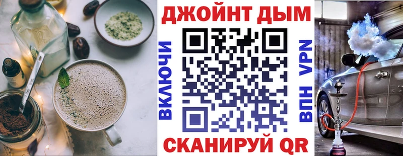 MEGA онион  Ханты-Мансийск  Canna-Cookies конопля 