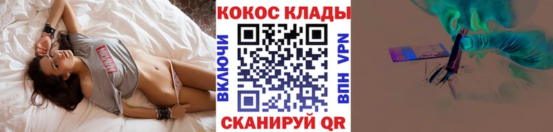 купить наркотики сайты Ханты-Мансийск ссылка на мегу вход COCAIN Fish Scale