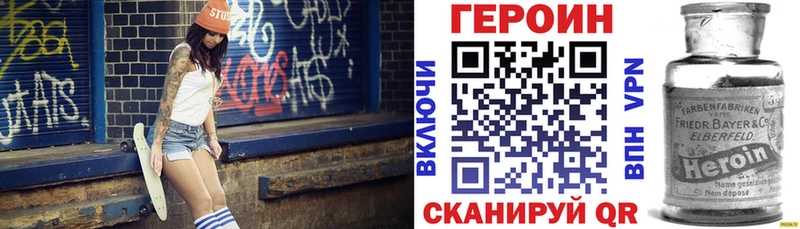 Героин гречка  Ханты-Мансийск 