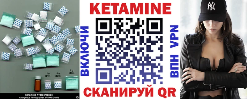 Кетамин ketamine  Ханты-Мансийск 