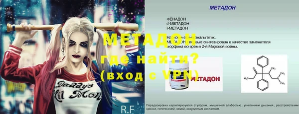 индика Абинск