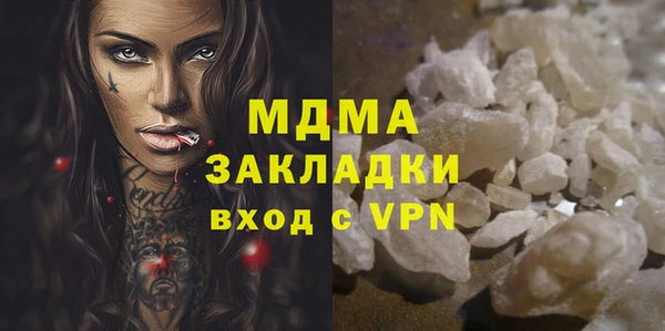 индика Абинск