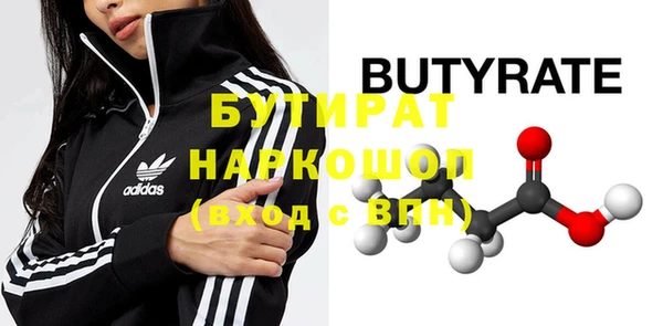 индика Абинск