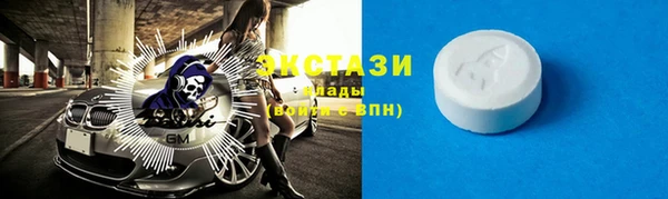 мескалин Магадан
