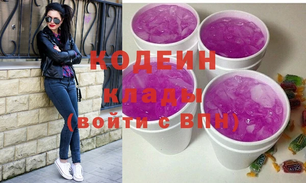 мескалин Магадан