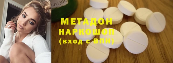 мескалин Магадан