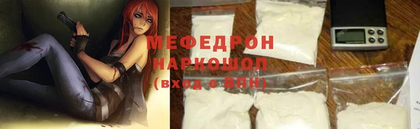 mdpv Магас