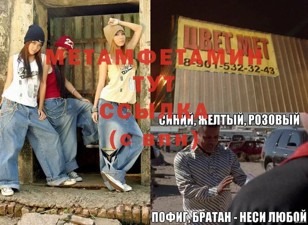 кокаин VHQ Майский
