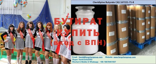 mdpv Магас
