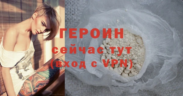 мескалин Магадан