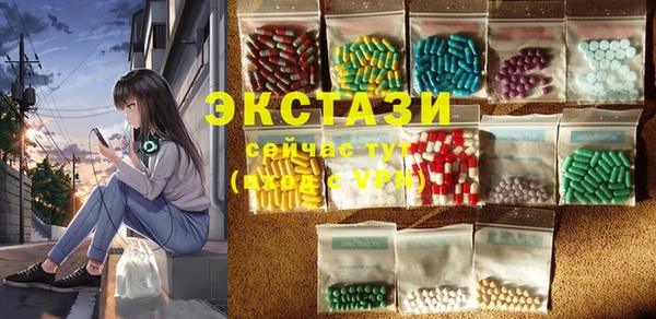 мескалин Магадан