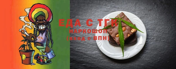 mdpv Магас