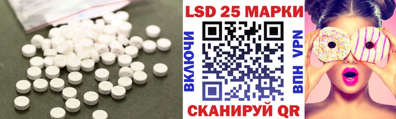 LSD-25 экстази кислота  Ханты-Мансийск 