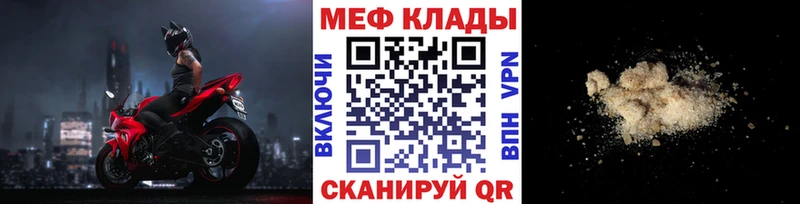 МЕФ 4 MMC  OMG как зайти  Ханты-Мансийск  как найти  
