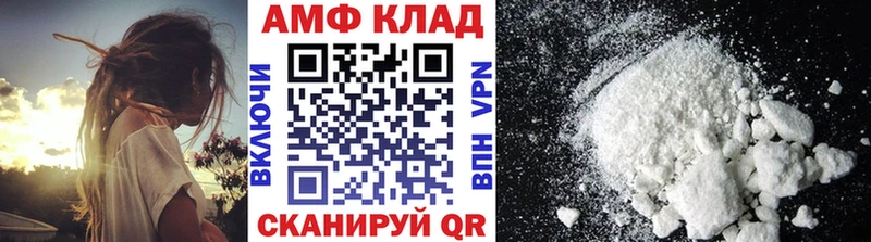 блэк спрут ссылки Ханты-Мансийск Первитин Декстрометамфетамин 99.9%