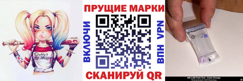 Марки N-bome 1,5мг что такое Ханты-Мансийск