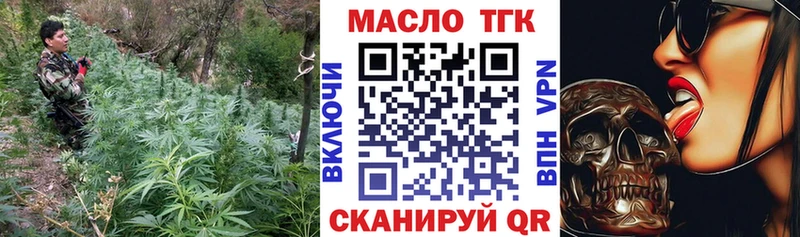 ТГК вейп с тгк  MEGA сайт  Ханты-Мансийск  закладка 